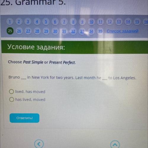 Choose Past Simple or Present Perfect. Bruno __ in New York for two years. Last month he __ to Los A