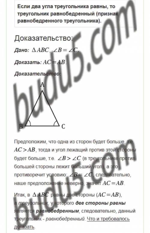 правильно оформить следствие (взамен могу сделать скай смарт) геометрия