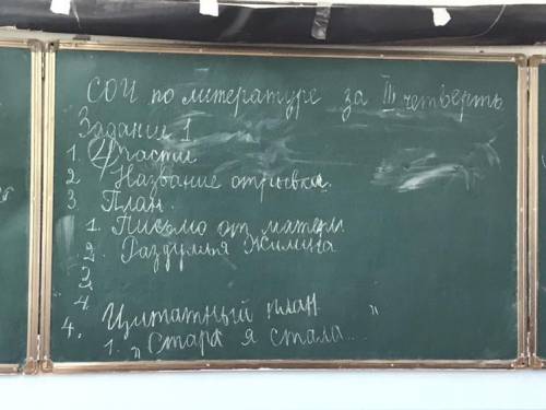 дам Текст: рассказ:  Кавказский пленник  Служил на Кавказе офицером один барин. Звали его Жилин. При