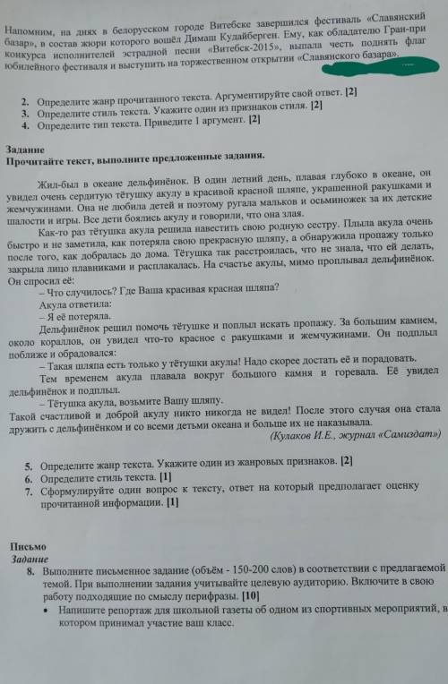 Транскрипт Биологические существа, которые для поддержания жизни не нуждаются в кислороде, обнаружен