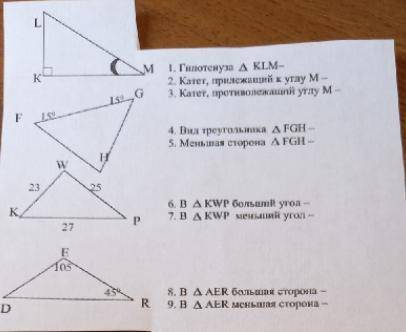 Решить несколько маленьких задач