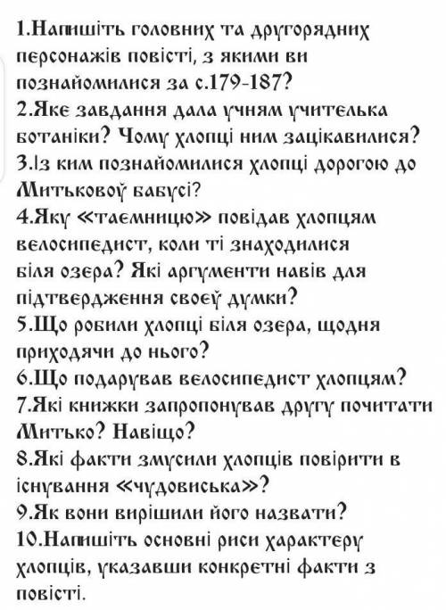 Митькозавр із Юрківки плс а то в подвал иду