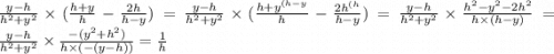 \frac{y - h}{ {h}^{2} + {y}^{2} } \times ( \frac{h + y}{h} - \frac{2h}{ h - y} ) = \frac{y - h}{ {h}^{2} + {y}^{2}} \times ( \frac{ {h + y}^{(h - y} }{h} - \frac{2h^{(h} }{h - y}) = \frac{y - h}{ {h}^{2} + {y}^{2} } \times \frac{ {h}^{2} - {y}^{2} - 2 {h}^{2} }{h \times ( {h}- {y}) } = \frac{y - h}{ {h}^{2} + {y}^{2} } \times \frac{ - ( {y}^{2} + {h}^{2})}{h \times ( - (y - h))} = \frac{1}{h}