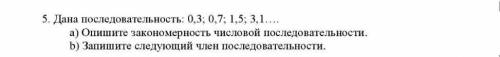 4. Пересечение каких из следующих множеств является пустым множеством А) Ая(множество чётных чисел) 