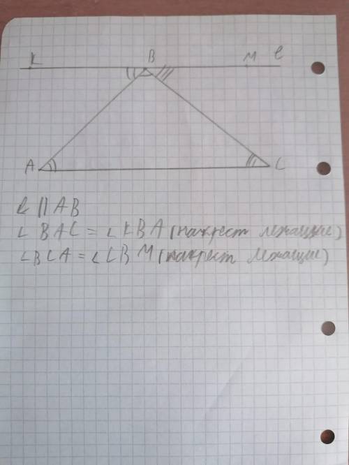 Решение, с рисунком первое задание )