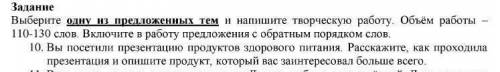 надо! скоро звонок и сдавать..