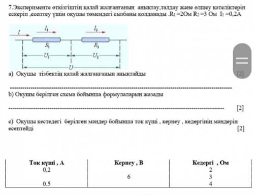 С формулой ,дано, и решение