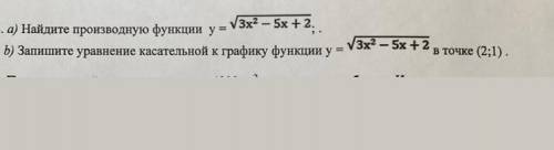 сделайте полностью все задания