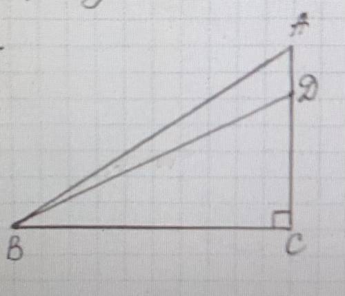 Дано кут ВDC =60 градусів Кут АВС =31 градус ВС =10корінь 3 см Знайти АD