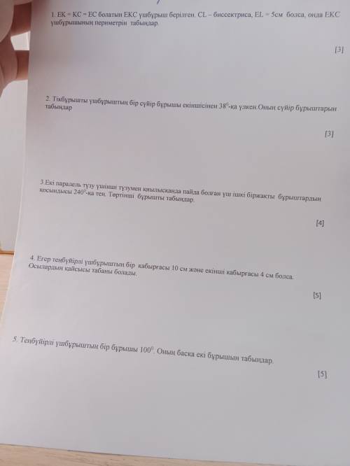 Прощууу на какой можете нато по огите хоть на одну прощуу