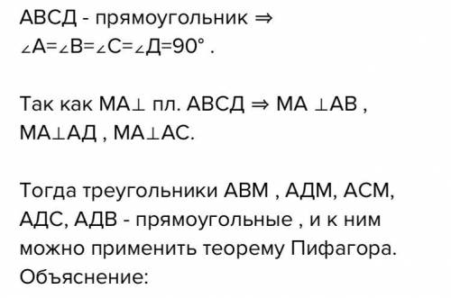 Дан прямоугольник ABCD. S abcd= 12см^2, АD CK = O, Найдите площадь углаBCK