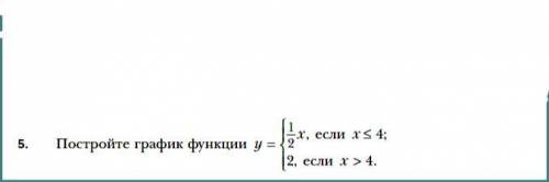 Решите желательно в тетради (на листке)