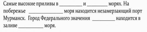 География, 8 класс , в интернете ничего толкового нету