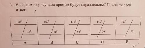 плз , не могу сам решить