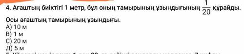 ЕСТЬ ТОЛЬКО 2ЧАС.30МИН ХЕЛП !!(