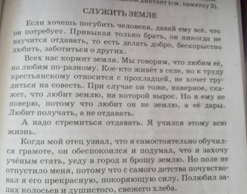 найти предложения с союзами и скажите какие это союзы (разряд и группа сочинительеый или подченитель