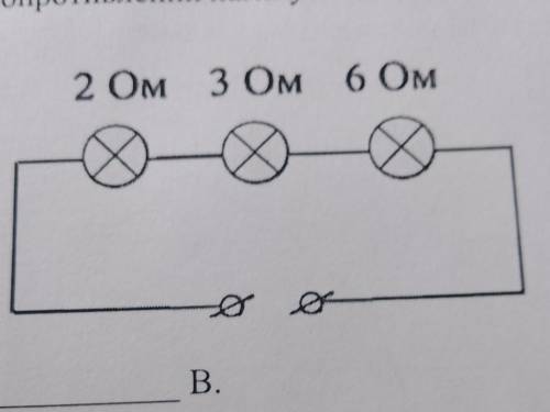На рисунке изображена схема участка цепи ёлочной гирлянды. Известно, что сила тока, текущего через э
