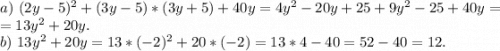 a)\ (2y-5)^2+(3y-5)*(3y+5)+40y=4y^2-20y+25+9y^2-25+40y=\\=13y^2+20y.\\b)\ 13y^2+20y=13*(-2)^2+20*(-2)=13*4-40=52-40=12.