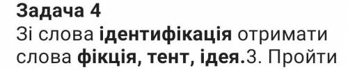 4 задача.информатика 7 клас, нужен код к этой задаче в пайтоне