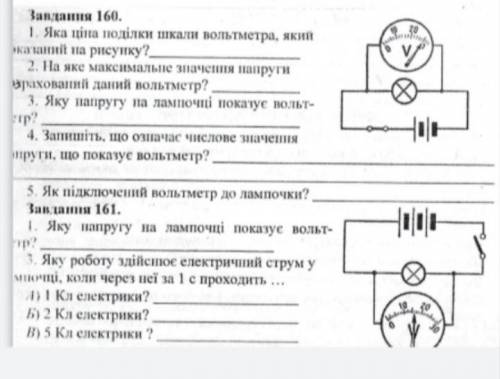 С ФИЗИКОЙ!??? За ранее большое ❤️ Фото