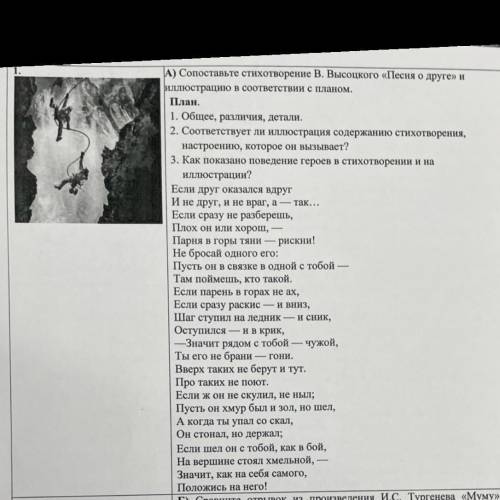 Дайте нормальный ответ  Дайте письменный развёрнутый ответ на один из вопросов на ваш выбор. Объём р