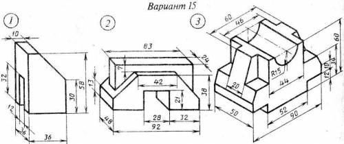 , выполнить три вида корпуса. От