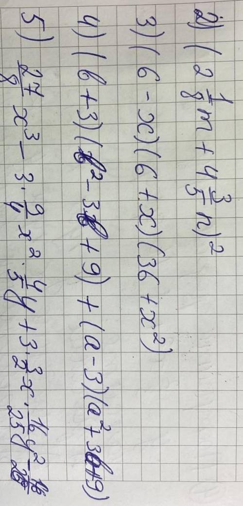 , Моя сейчас у меня. в конце написано 5) 27/8х³-3×9/4х²×4/5у+3×3/2х×16/25у²-14/20