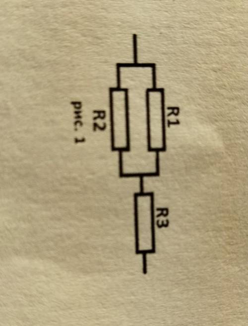 ◉‿◉ В электрическую цепь 15 в включены резисторы с сопротивлениями 2 Ом.а) вычислите общее сопротивл