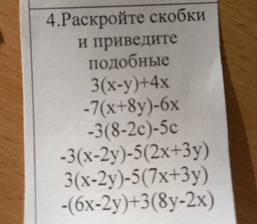 Решите . 6 класс. хотя бы 3 первых