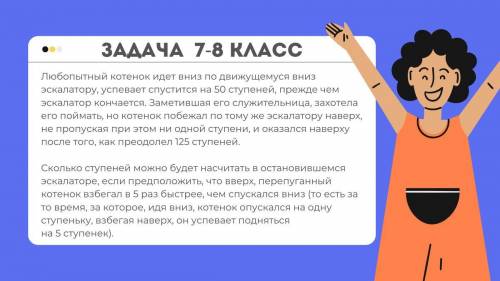 Нужно очень !Решите хотя бы одну задачу из этих двух