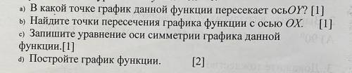 Функция задана уравнением y=2x²-8+6