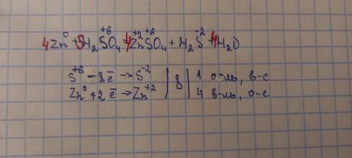 3. Составить электронный баланс, расставить коэффициенты для следующей реакции: Zn + H2 SО4 (конц) -