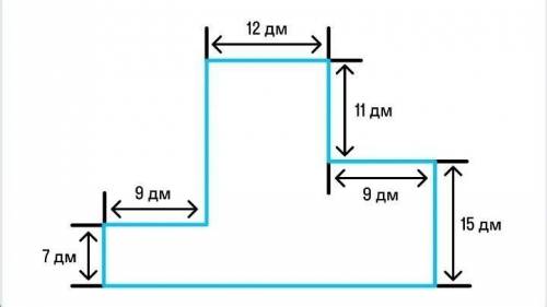 Найди периметр фигуры изображенной на рисунке быстрее °^°