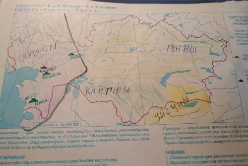 Где находится столитца сарматов на карте по рисунку?