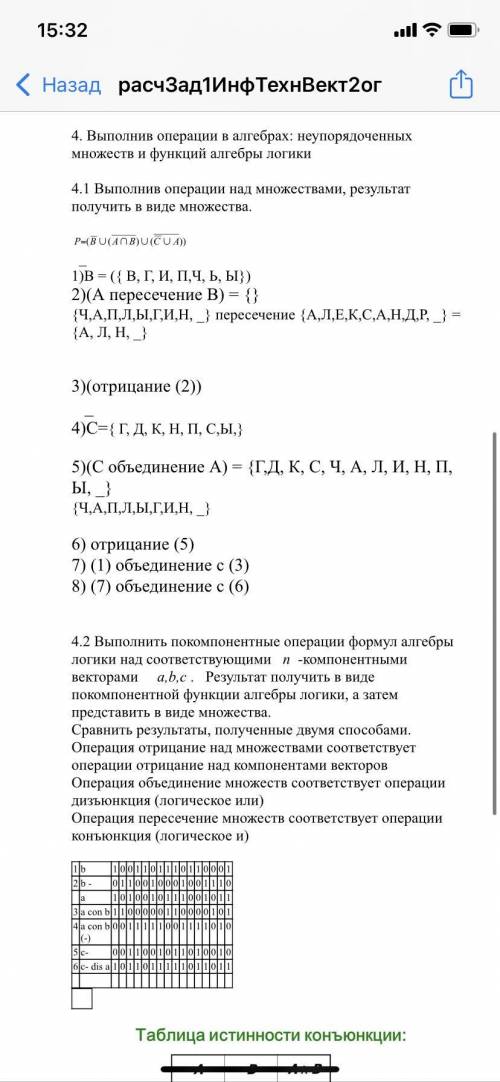 Кто может сделать ? Конечно не за бесплатно