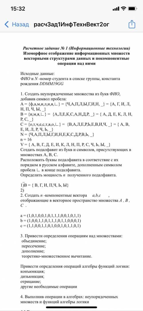 Кто может сделать ? Конечно не за бесплатно