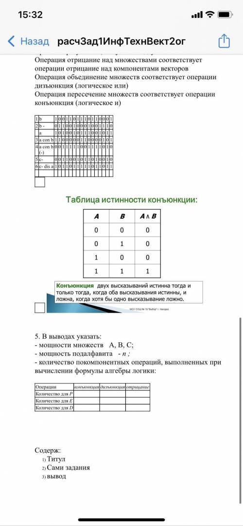 Кто может сделать ? Конечно не за бесплатно