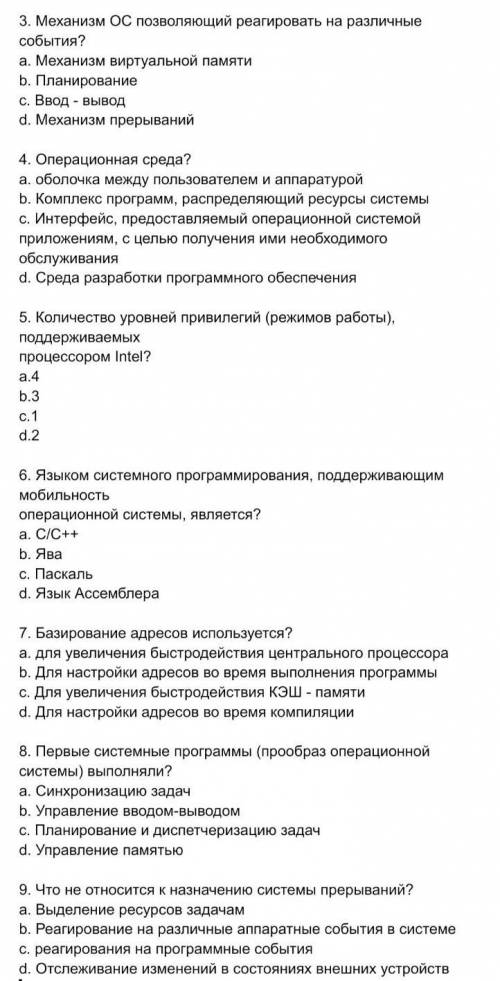 Ещё раз , но что-то меня не получается. Я сделайте , нормальный правильный ответ = лучший ответ