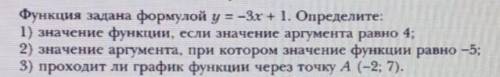 Можете с рисованием графика? Непонимаю как его рисовать