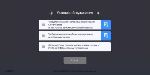 Что делать в этом случае я никак не могу разрешить эти настройки В андройде (это игра lord of heroes