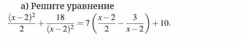 решить именно с решением правильным