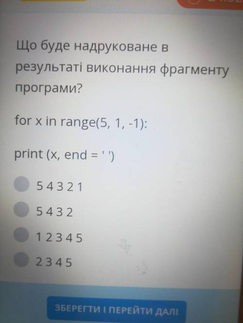 ЗАДАНИЕ НА ФОТО ИНФОРМАТИКА,ЕСЛИ БУДЕТ НОРМ ОТМЕЧУ КАК ЛУЧШЕЕ