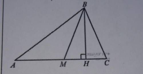 В треугольнике ABC проведены медианы BM и высота BH.Известно, что AC = 8 и BC = BM. Найдите AH