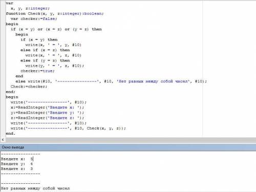 Перевірити, чи рівні між собою хоча б два числа із чисел x, y, z. Відповідь вивести у вигляді True а