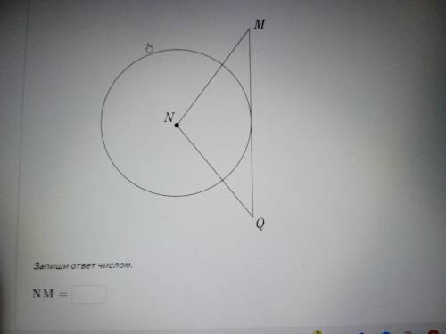 M Q - касательная к окружности с центром N и радиусом 10. Найдите значение NM , если MQ = 48 найдите