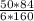 \frac{50*84}{6*160}