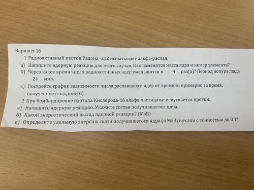 Буду очень благодарен тому, кто с карточкой  Карточка в приложении