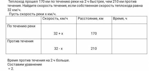 Алгебра 8 класс. Решение задач с рациональных уравнений !!