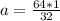 a=\frac{64*1}{32}