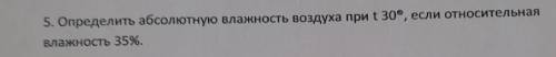 Всего лишь одно задание! Буду благодарна!